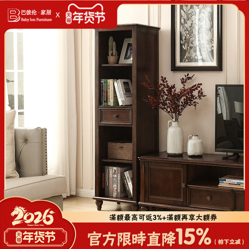 美式实木酒柜乡村轻奢客厅靠墙小酒柜黑胡桃色客厅电视柜组合柜