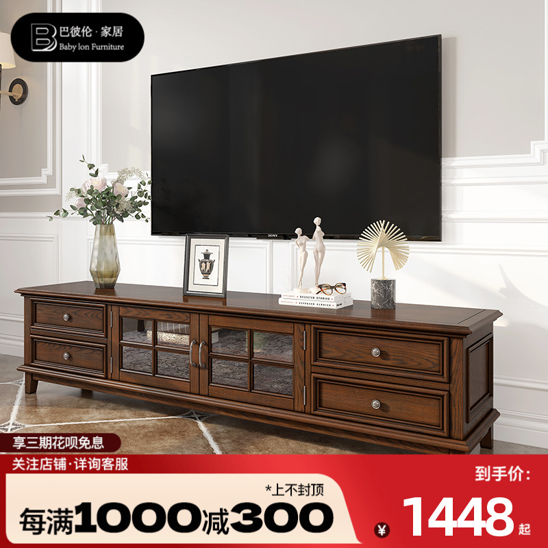 美式实木电视柜法式电视柜