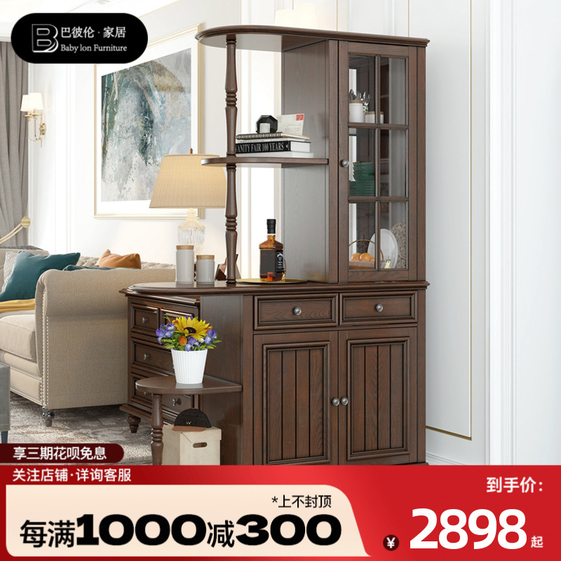 巴彼伦美式复古一体靠墙玄关柜
