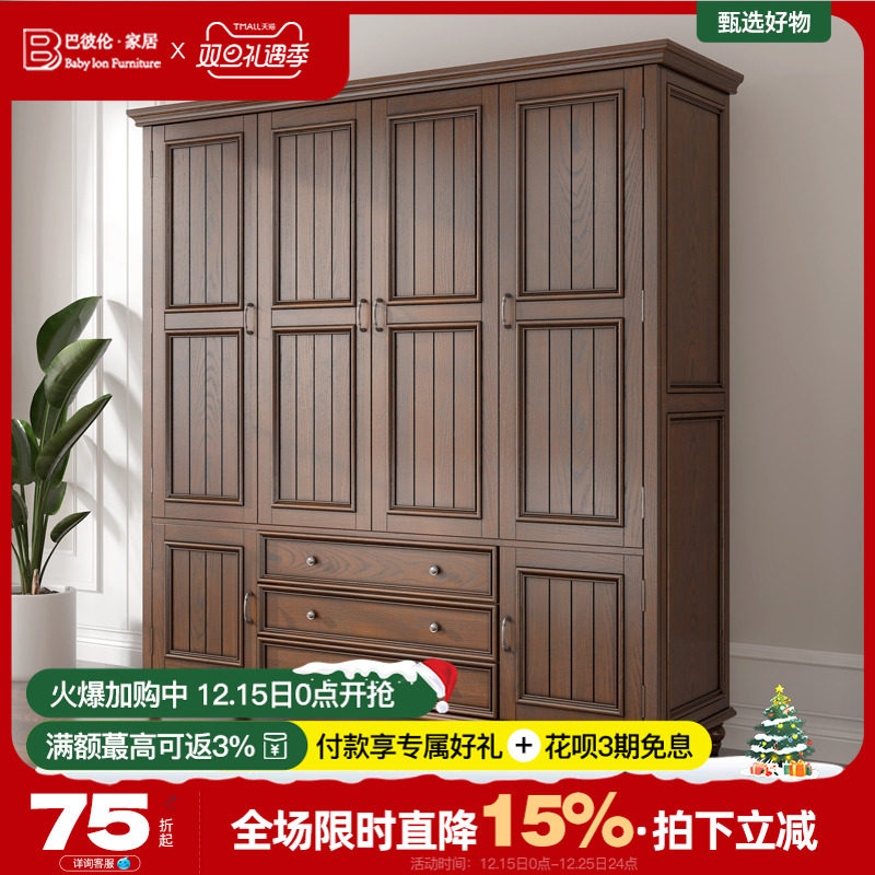 美式衣柜实木衣柜卧室整墙衣橱