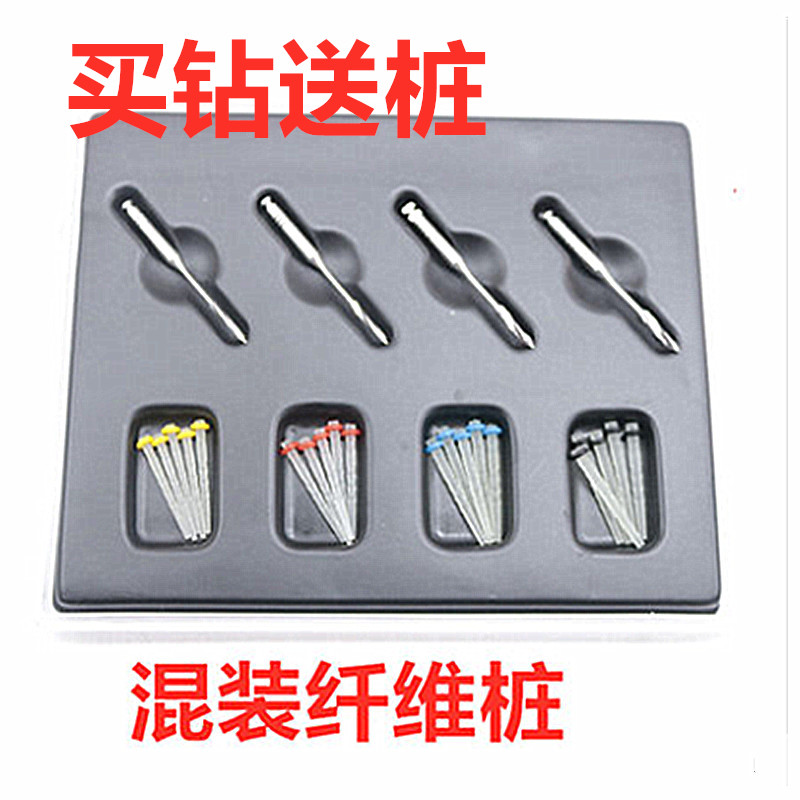 牙科材料 石英螺纹固位加强纤维桩 齿科口腔纤维桩 纤维桩教学