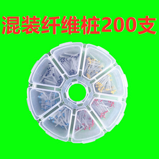 牙科纤维桩石英螺纹纤维桩 玻璃纤维桩钻头P钻石英螺纹纤维桩教学