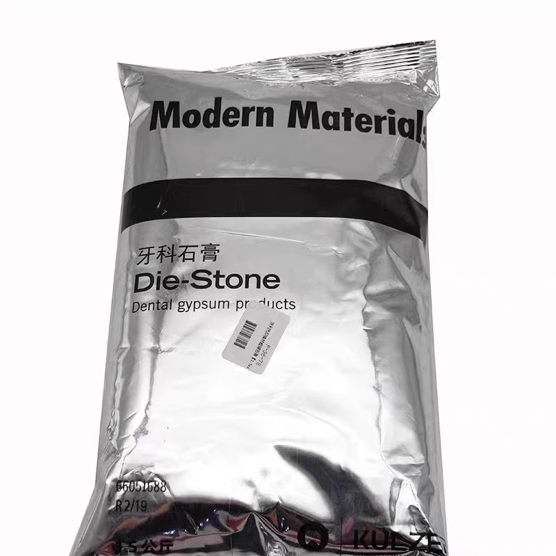 牙科口腔材料贺力氏牙科石膏