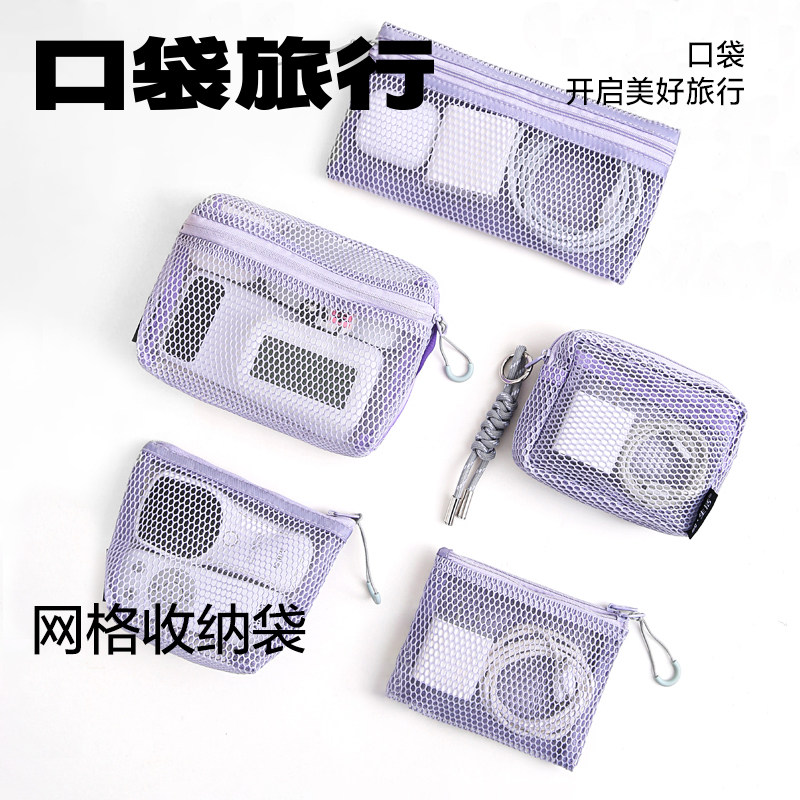 数据线收纳包便携充电线有线耳机整理线神器旅行手机充电器收纳盒,收纳整理,杂物压缩袋,淘宝优惠券,粉丝福利购,淘宝优惠卷