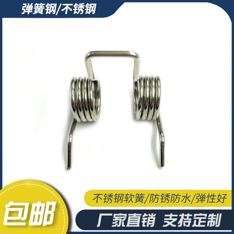 双扭转弹簧定做强力不锈钢弹簧钢扭转旋转扭力抗压小扭簧支持定制