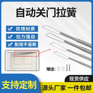 自动关门闭门器拉门弹簧回弹器门自动回弹闭合器拉簧家用关门器
