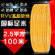 国标2芯2.5平方护套线防冻防水电线电缆家用1.5户外电源线100米