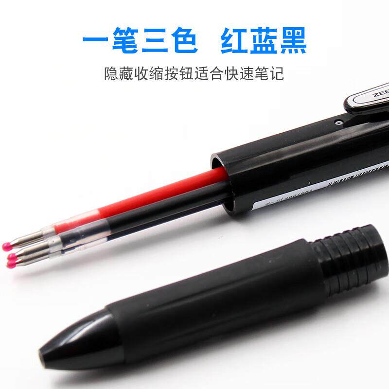 斑马牌（ZEBR）J3J2三色0.5mm中性笔学生用办公多色中性笔斑马黑属于什么档次？