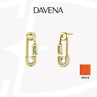 【官方正品】DAVENA蒂玮娜小别针耳钉女款高级轻奢小众生日送女友