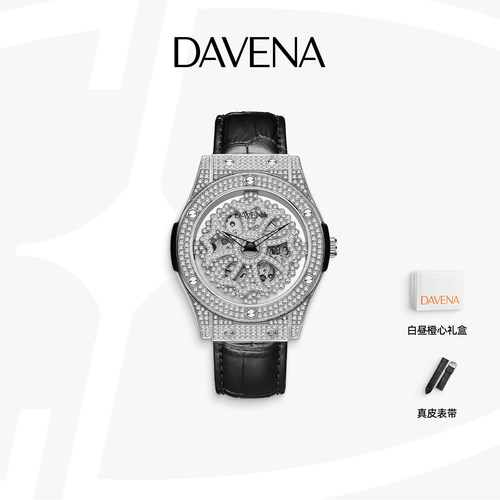 DAVENA蒂玮娜十字盾时来运转男表