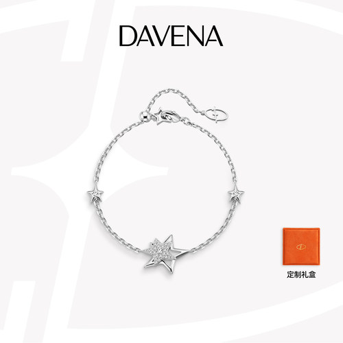 DAVENA蒂玮娜五芒星手链