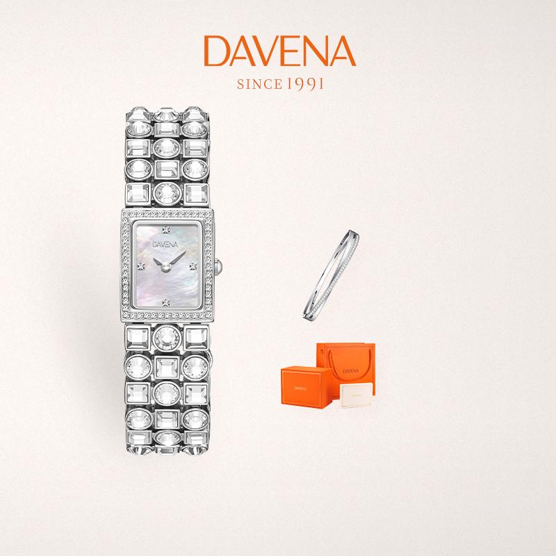 Davena女士轻奢满钻手表