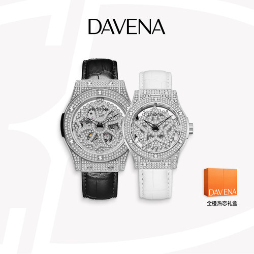 DAVENA蒂玮娜五芒星情侣对表