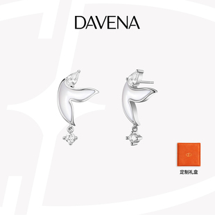 【官方正品】DAVENA蒂玮娜美人鱼耳钉女款轻奢纯银小众生日送女友