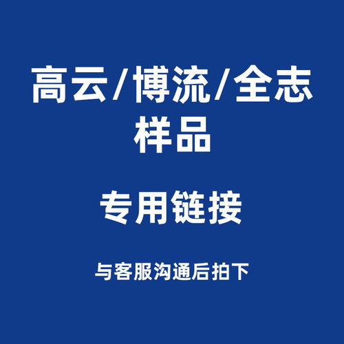 Sipeed/博流/高云样品差价