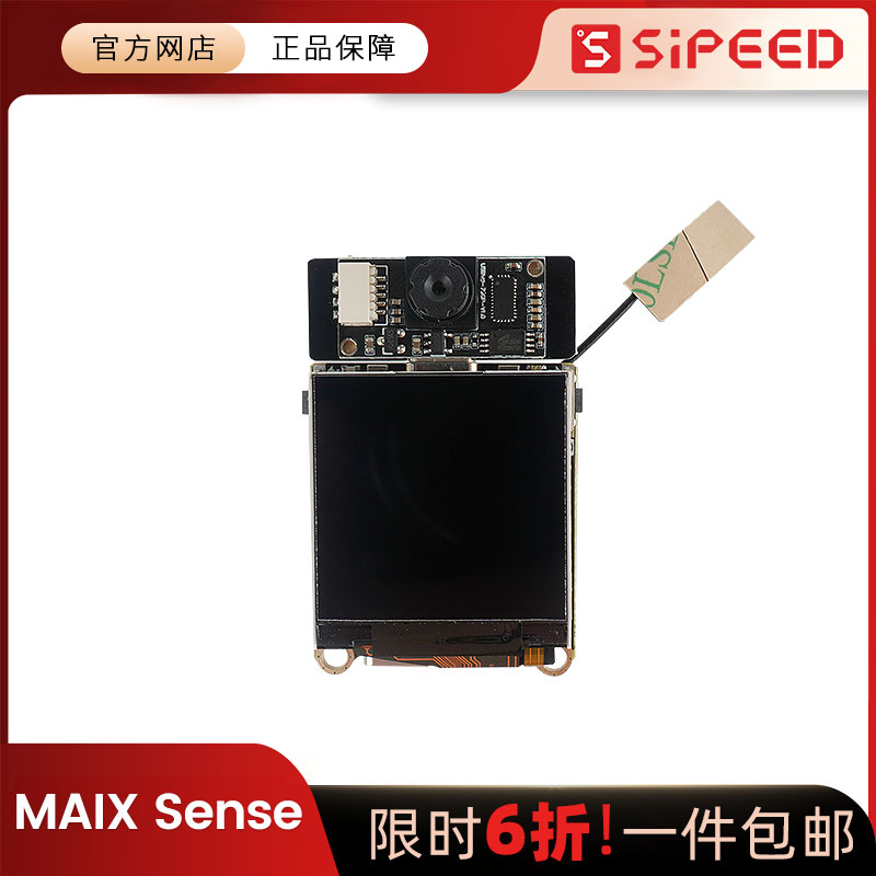 深度学习LinuxAI开发板R329