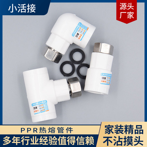 价格超低质量保证售后无忧