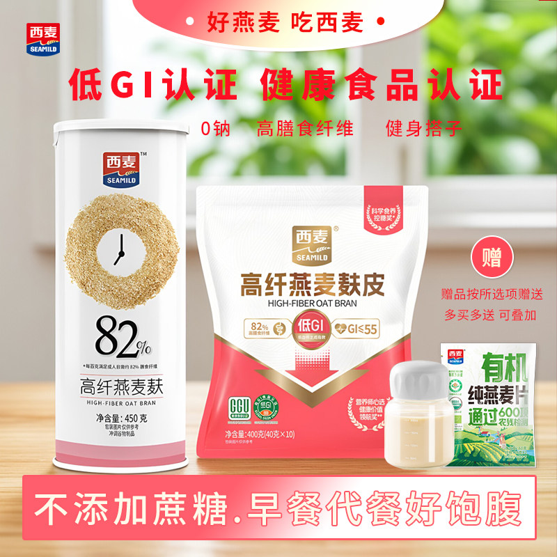 西麦燕麦麸皮不添加蔗糖营养早餐图片