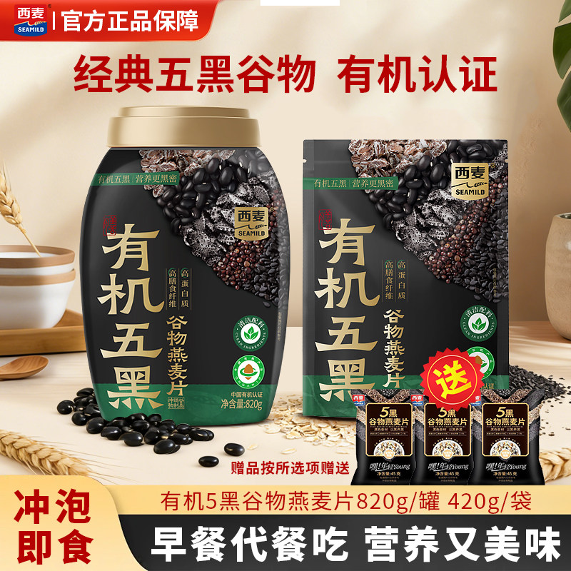 ���ڲ����������л���ڹ�������820g��װ����������ͼ�ʳ�������ﱥ��ʳƷ����װ��420g*1�����������Ƭ45g*3����  127.48Ԫ��4��(��31.87Ԫ/��)