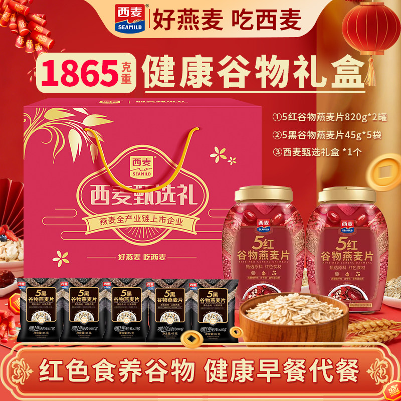 西麦五红谷物燕麦片高膳食纤维图片