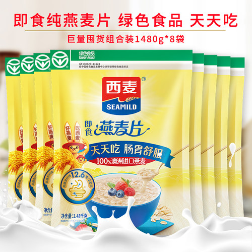 西麦燕麦片囤货早餐代餐饱腹冲饮