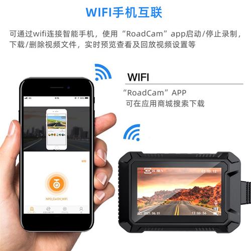 V2无屏摩托车机车行车记录仪器前后双镜头高清1080P夜视防抖wifi