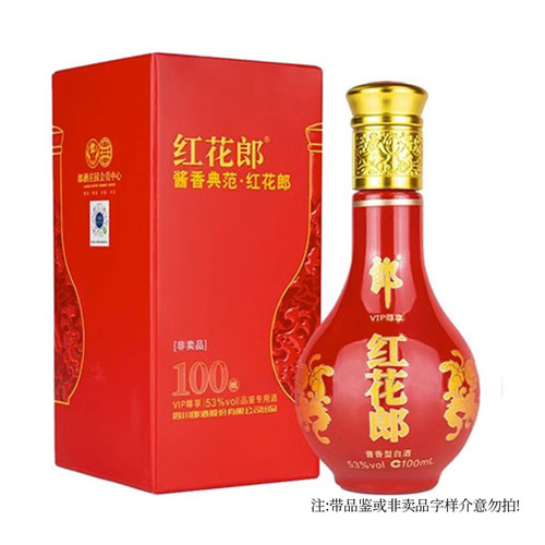 53度年红花郎十五年100ml