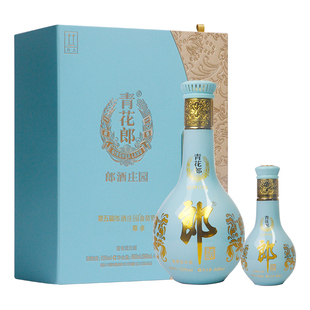 郎酒53度天青郎 会员尊享礼盒 500ml+100ml酱香型白酒礼盒装