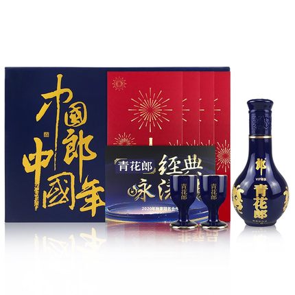 郎酒青花郎53度100ml小酒酱香型VIP尊享礼盒装中国年*1瓶