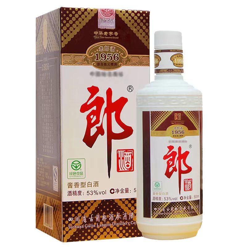 郎酒老郎酒1956  53度500ml*1瓶 酱香型白酒2014-2016年