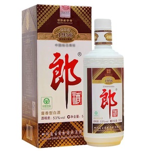 酱香型白酒2014 1瓶 2016年 53度500ml 郎酒老郎酒1956