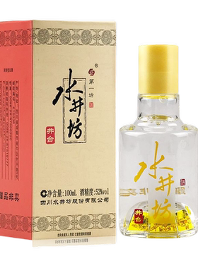 潭酒500mL53度酱香型白酒