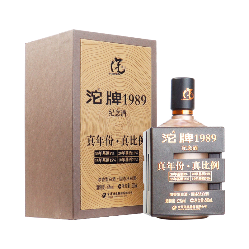 沱牌1989纪念酒52度500ml*1瓶 浓香型白酒 2023年