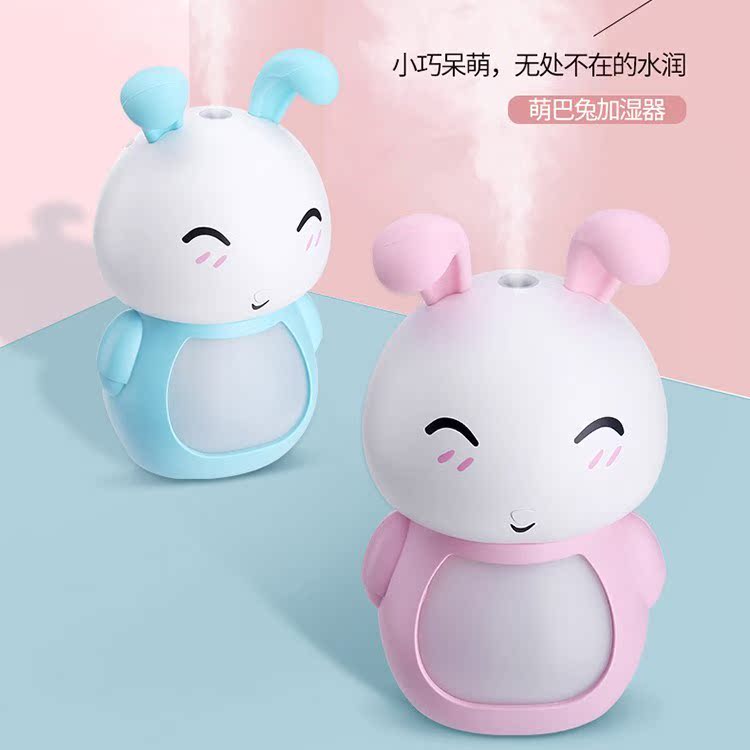 加湿器空气小型静音家用可爱喷雾型卧室车载卡通办公室桌面大容量|ruв категории жизнь прибор, увлажнитель - от Buy2taobao.com для оказания профессиональной услуги покупки агента Taobao