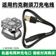 5998 5966 3767光头刮胡刀电源线 5398 适用约克剃须刀充电器线YK