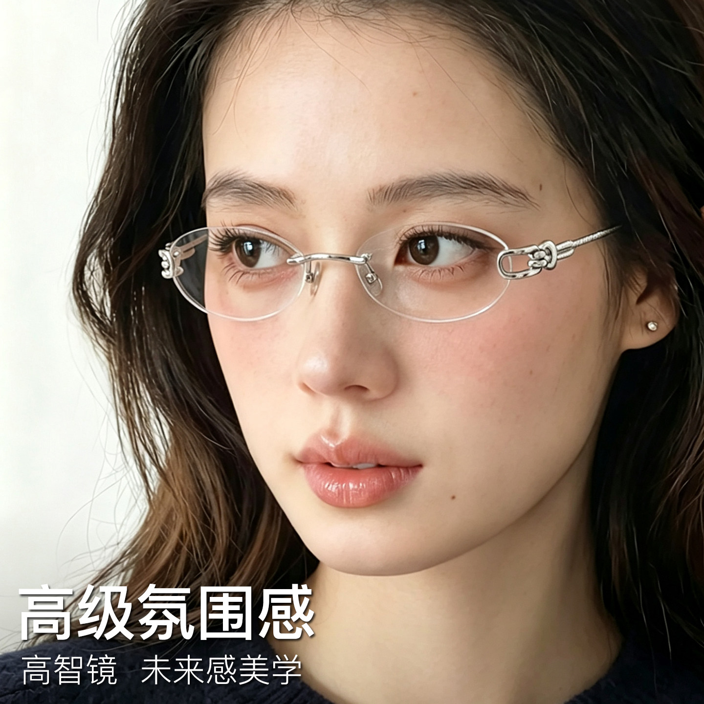 高智感无框GM眼镜卢昱晓同款女款银框素颜椭圆框Musubi适合方圆脸