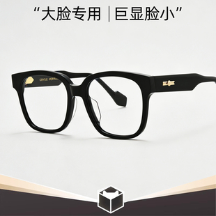 大脸专用gm粗黑框眼镜男款大框显脸小素颜神器女近视可配度数胖脸