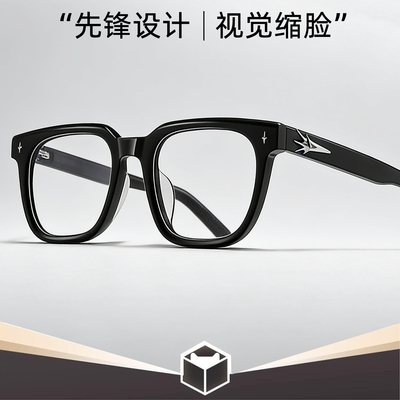 朴志晟同款眼镜GM黑框素颜眼镜