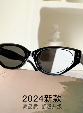 GM墨镜Rococo适合方圆脸jennie赵昭仪同款2024新款女款猫眼太阳镜