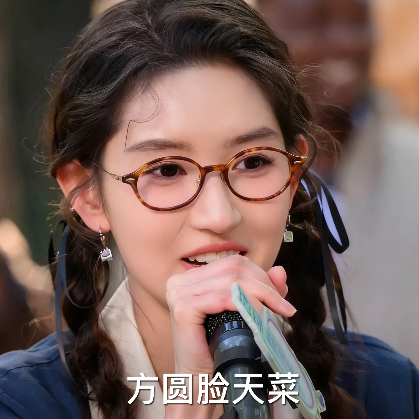 超轻书呆子猫眼小圆框