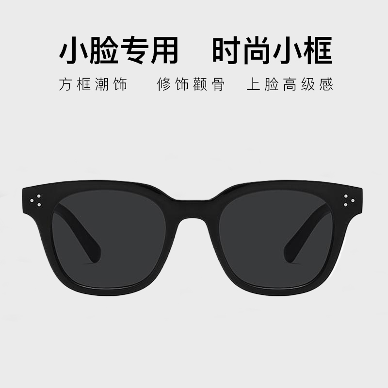 高级感小号适合小脸戴的专用的gm墨镜女2026新款方圆脸方框茶色男