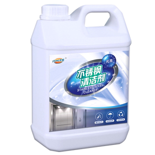不锈钢光亮剂擦电梯门不锈钢清洁剂除垢清洗保养护理油抛光上光液