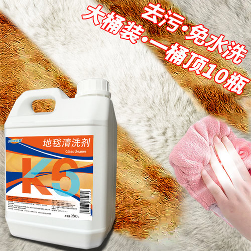 昊威地毯清洁剂办公室酒店