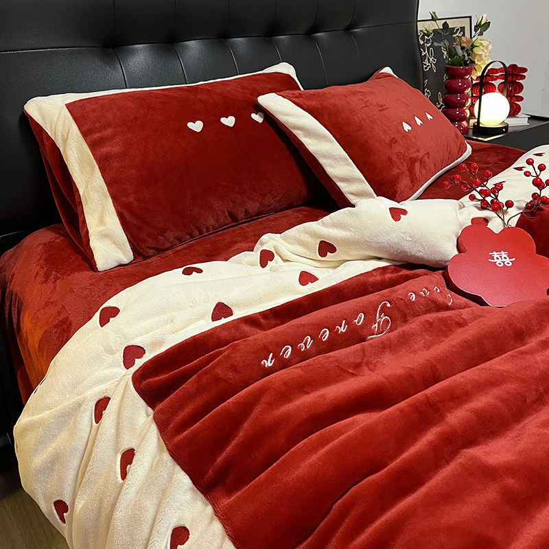 秋冬婚庆 柔暖爱心绣花结婚四件套牛奶绒冬天保暖床上用品