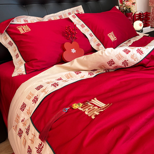 新中式福字喜字 四件套全棉纯棉大红绣花结婚婚庆简约床上用品