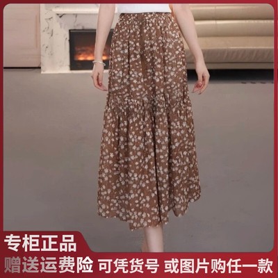 阿玛施2025春夏新款高腰蓝碎花雪纺印花长款A字半身裙女裙5200408