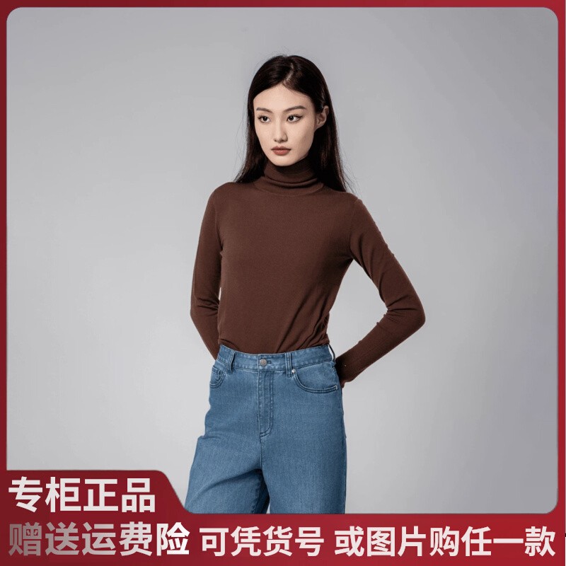 阿玛施2024秋冬新款简约高领绵羊毛长袖针织打底衫5399471