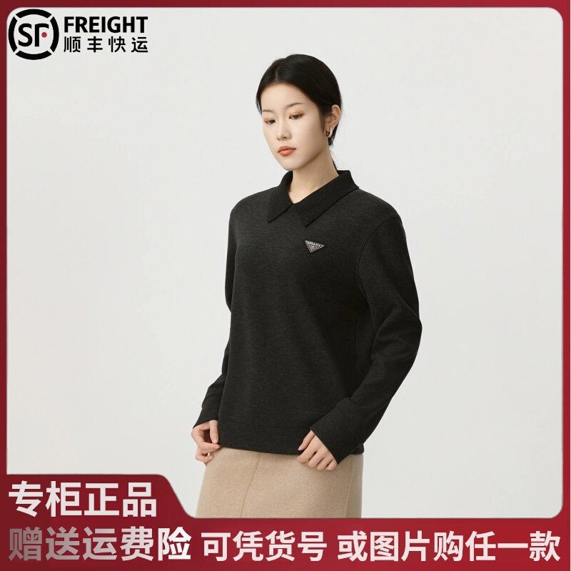 阿玛施商场同款26早春新款松弛感穿搭磨毛钻石绒宽松休闲翻领卫衣