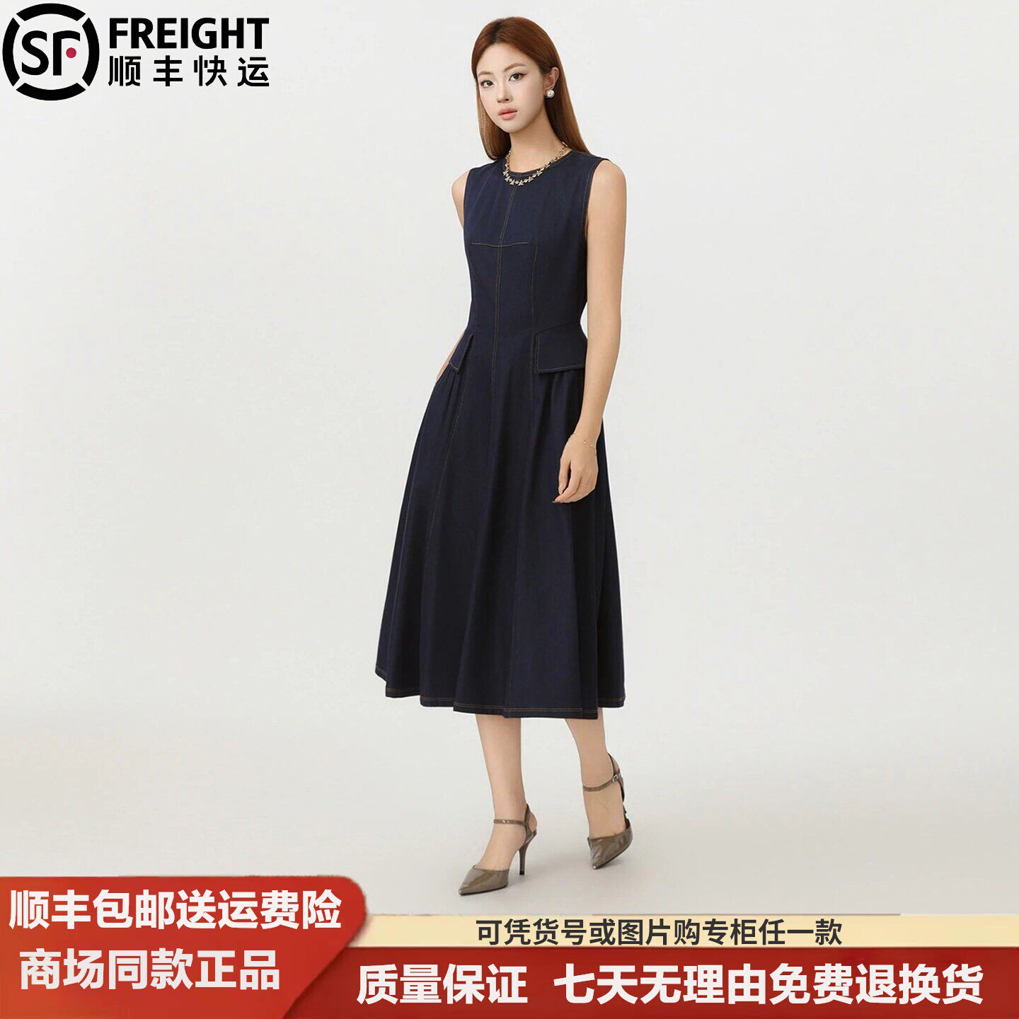 阿玛施26早春新款设计小众百搭时尚收腰A字伞摆无袖软牛仔连衣裙