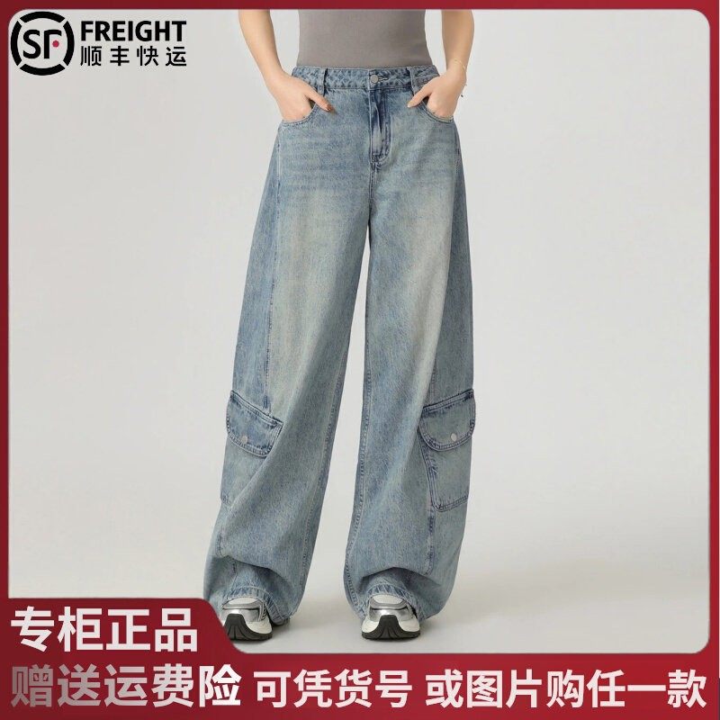 阿玛施商场同款26早春复古大口袋宽松垂感潮酷工装阔腿牛仔裤女